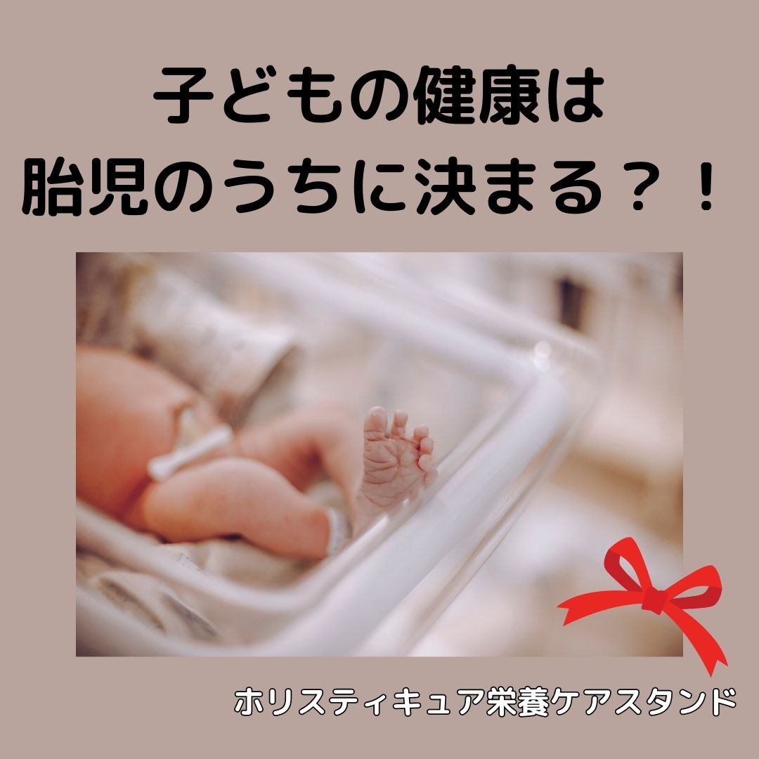 ニュー・幼児の健康