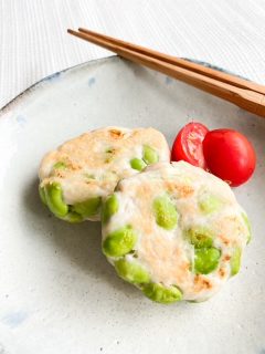 だるさ・疲労感対策～枝豆の鶏ひきハンバーグ～
